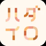 ハダイロ icon
