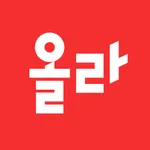올라 - 운동이 즐거운 APP icon