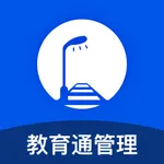 路灯教育通管理 icon