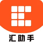 汇助手 icon