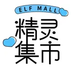 精灵集市-一站式日淘代切直邮 icon