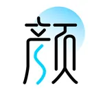 颜大师-AI脸型分析|明星脸匹配|专属变美方案 icon