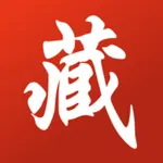 藏语翻译官 - 藏语学习必备藏汉翻译通 icon