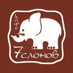 7 Слонoв icon