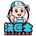洗匣士 icon