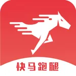 快马跑腿 icon