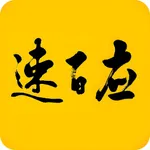 速百应 icon