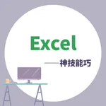 Excel学习宝典 icon
