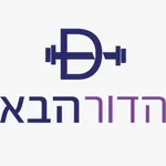 הדור הבא icon