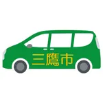 三鷹市 ＡＩデマンド icon
