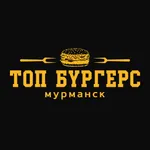 Топ Бургерс Доставка icon