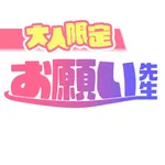 knowledge taught by a teacher icon