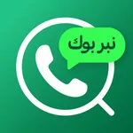 CallGuru: Reverse Phone Lookup icon