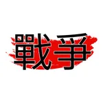 Art of War - Quotes Widget icon