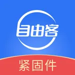 自由客紧固件 icon