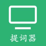 Floating teleprompter icon