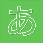 Hiragana 50 icon