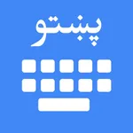 Pashto Keyboard & Translator icon