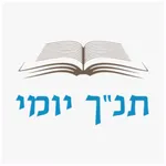 Tanach Yomi icon