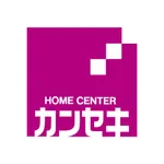 ホームセンター カンセキ icon