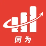 同为股票—股票配资炒股软件 icon