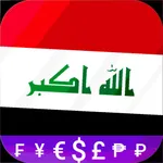 Fast Iraqi Dinar IQD converter icon