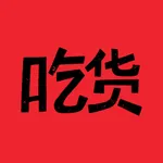 ЧИХО — китайка на районе icon