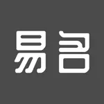 易名 - 宝宝取名神器，宝宝取名好帮手 icon