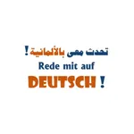 Speak to me in German icon