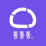 통통통-쉽고 간편한 학원관리 App icon
