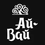 Чайхана «Айвай» icon