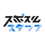 スポスルスタッフ icon