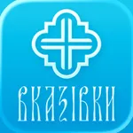 Divine service instructions icon