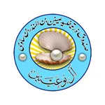 صندوق ذرية خليد عينين icon
