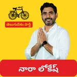 Nara Lokesh TDP icon