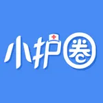 小护圈-护士找工作必备 icon
