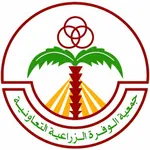 جمعية الوفرة الزراعية icon
