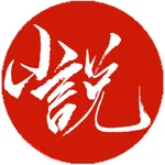 全本小说-热门小说-武侠玄幻言情仙剑-凡人修仙传-雪阁 icon