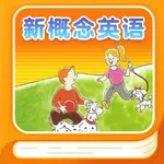 新概念英语同步 icon