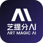 艺提分改画王 icon