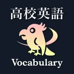 高校 英単語 ブラクストン icon