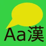 Transcribe on device icon