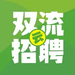 双流云招聘 icon