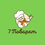 7 Поварят | Новороссийск icon