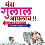 EMS-Admin icon