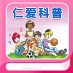仁爱科普英语 icon