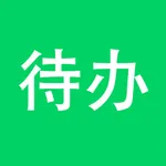 待办清单-日历清单 icon