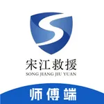 宋江救援 icon