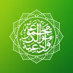Mawlid Barzanji Complete icon
