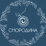 Смородина | Кафе-пекарня icon